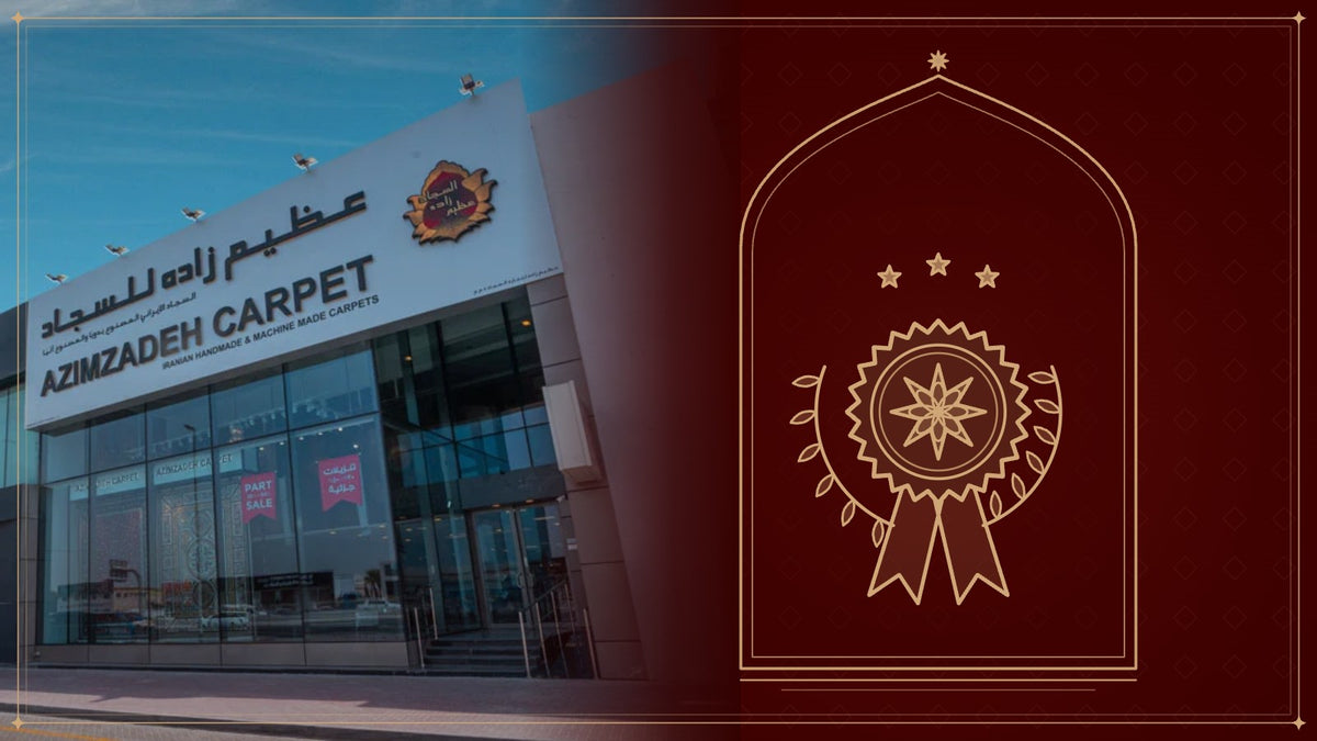 Azimzadeh Carpet showroom building in Al Barsha 2, Dubai, next to a gold line drawing of a rosette award with laurel and stars