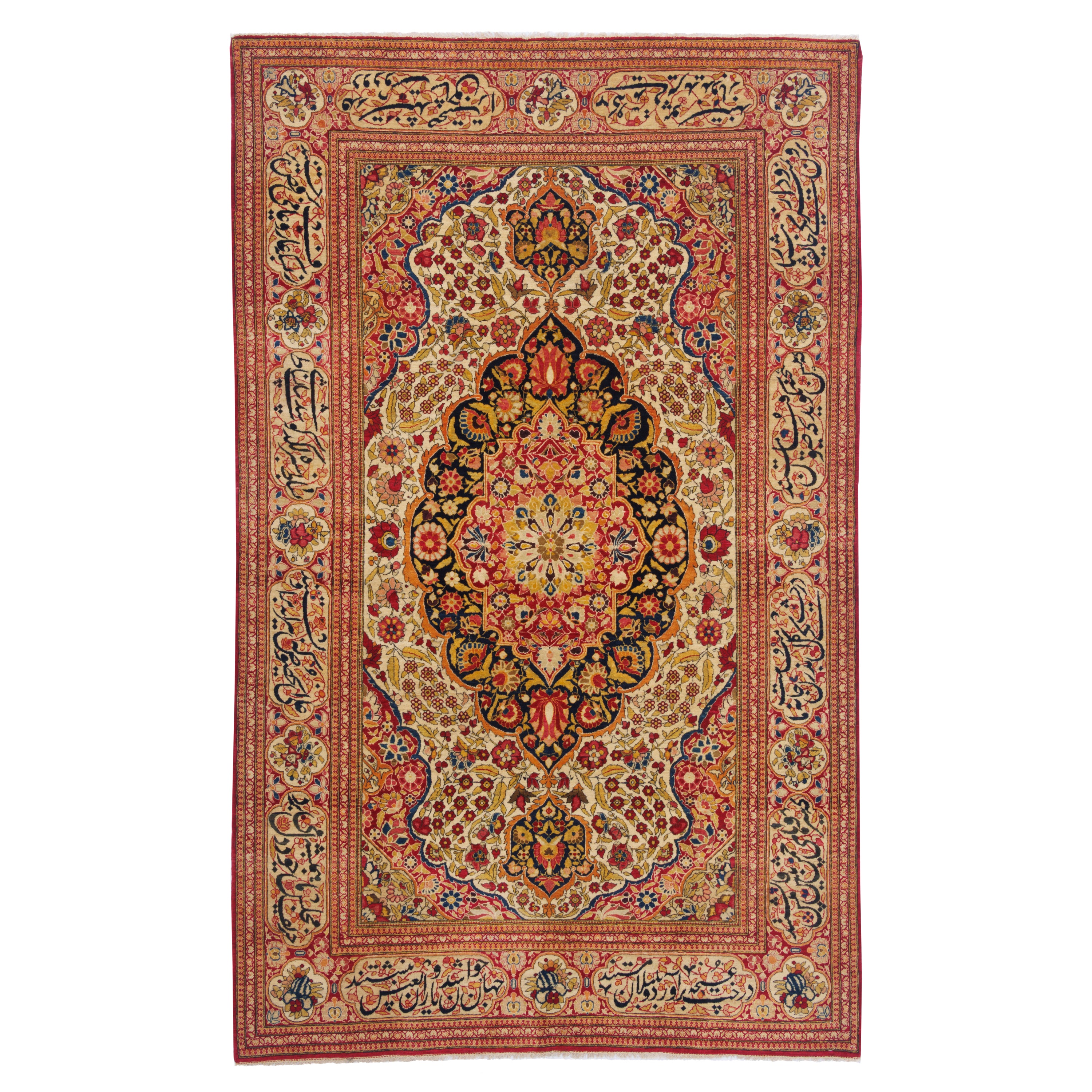 سجادة أصفهان يدوية — لشك ترنج | صوف / سداة قطنية | 138 × 224 سم | SKU 10300020