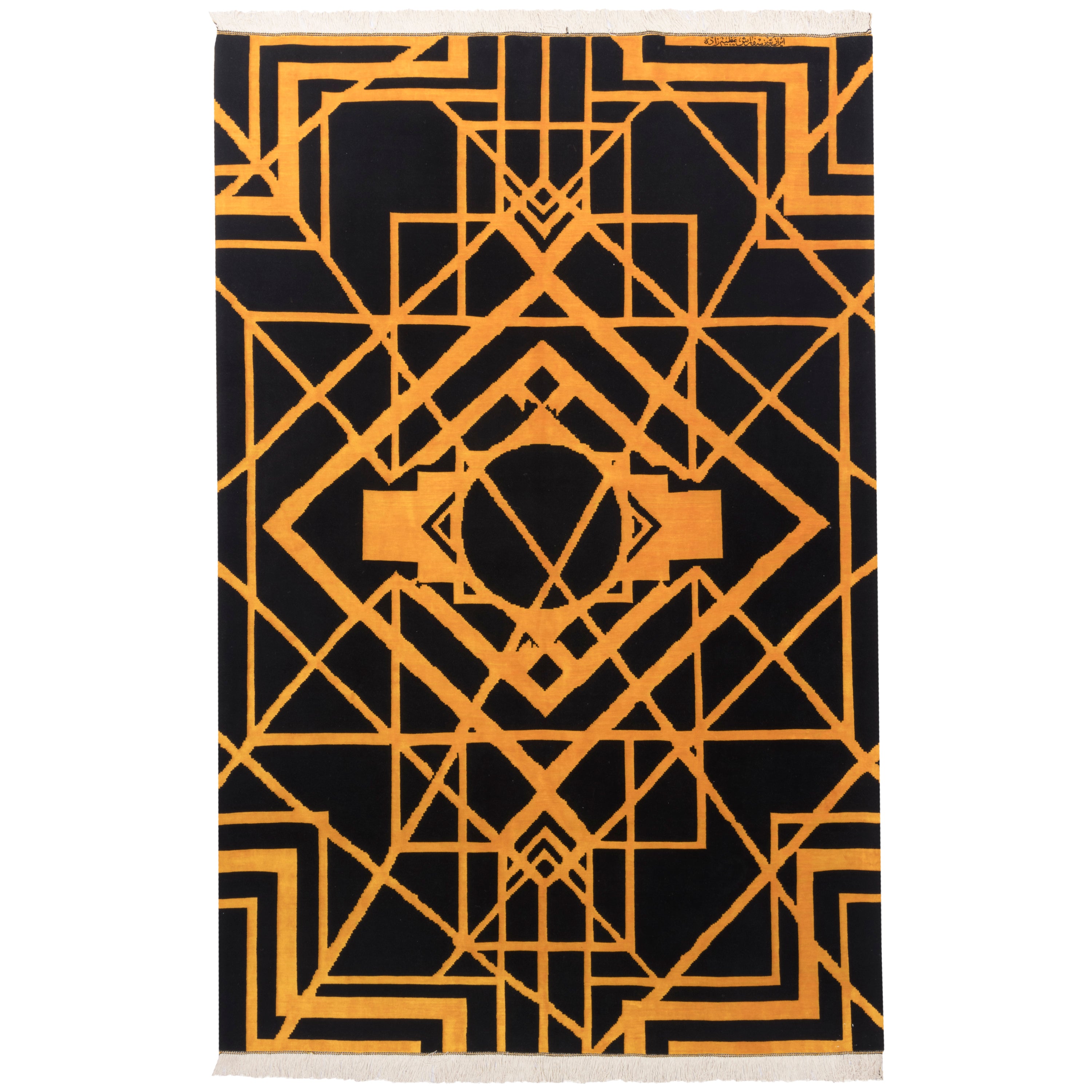 سجاد تبريز يدوي — سرسار | خيط حرير / سدى حرير | 200 × 307 سم | SKU 10600967