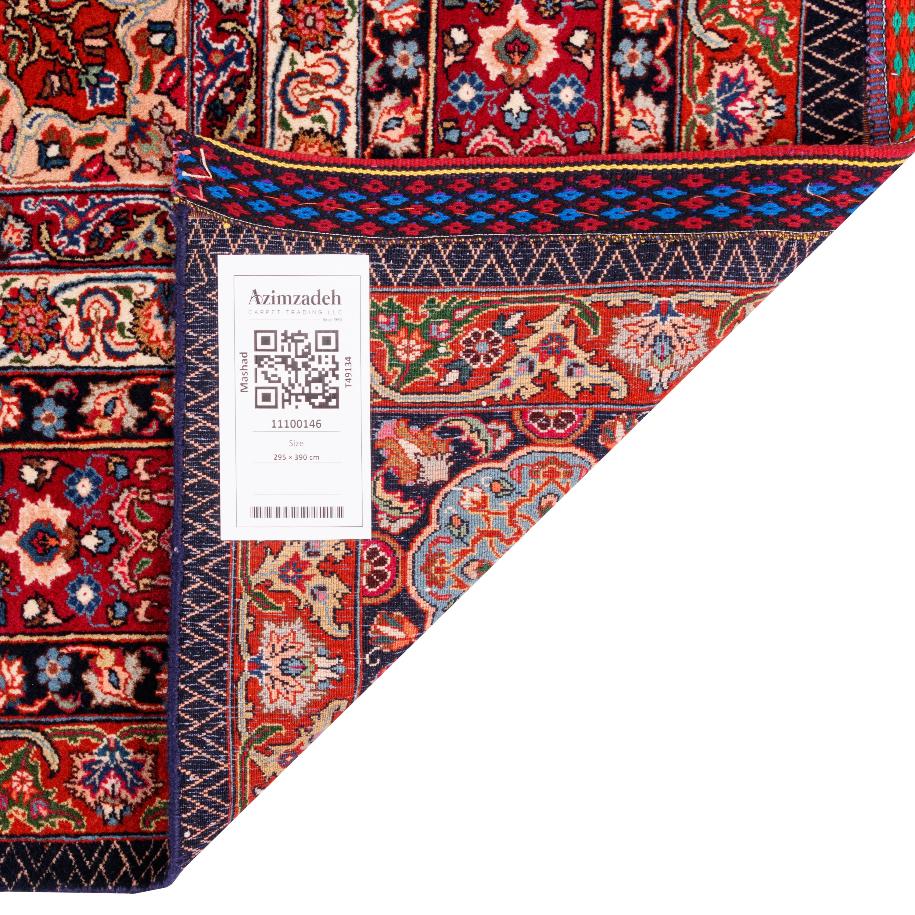 سجاد مشهد يدوي - لشك ترنج | صوف / قطن (سداة) | 295 × 390 سم | SKU 11100146