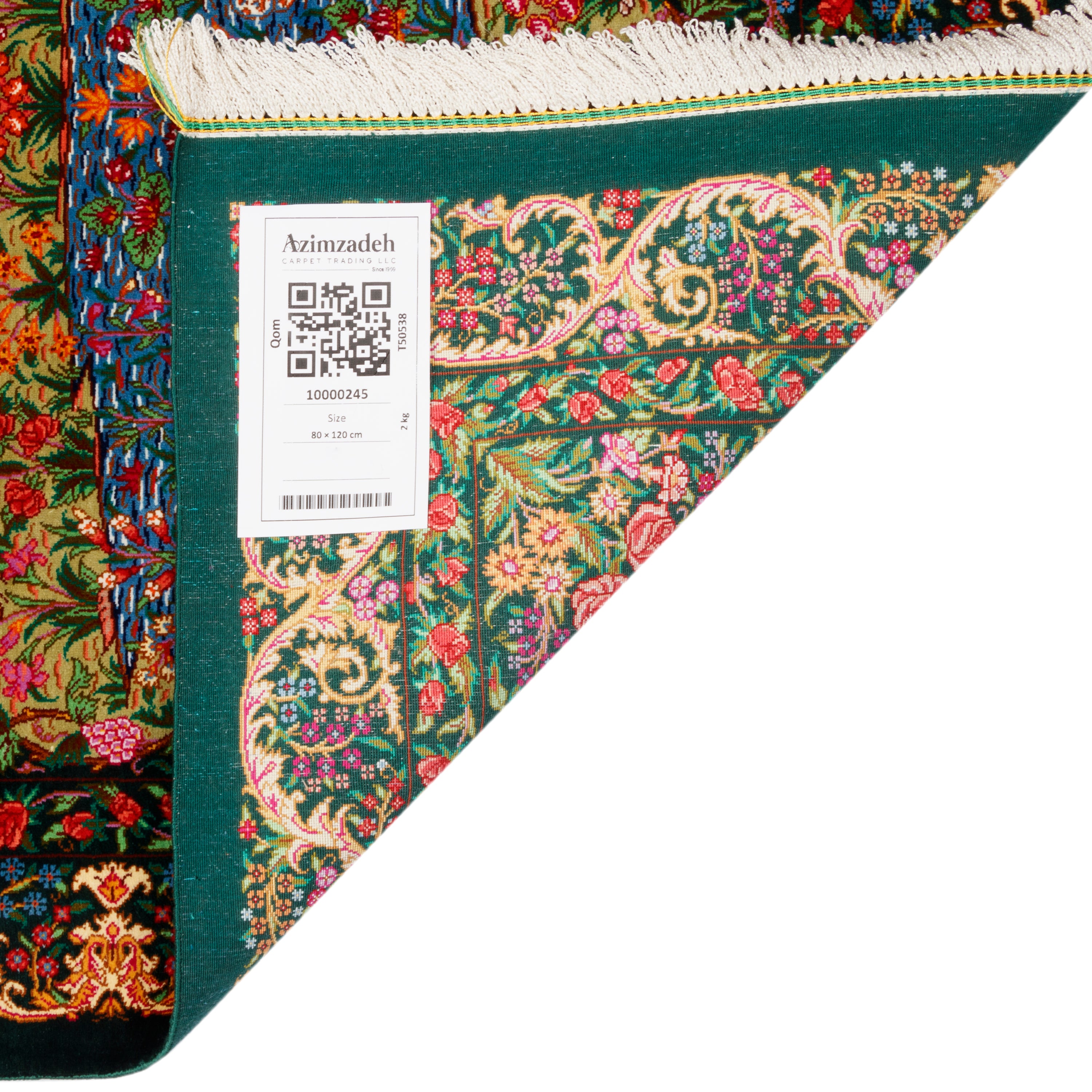 سجادة قم يدوية - ساراسار | حرير كامل | 80 × 120 سم | رمز المنتج 10000245