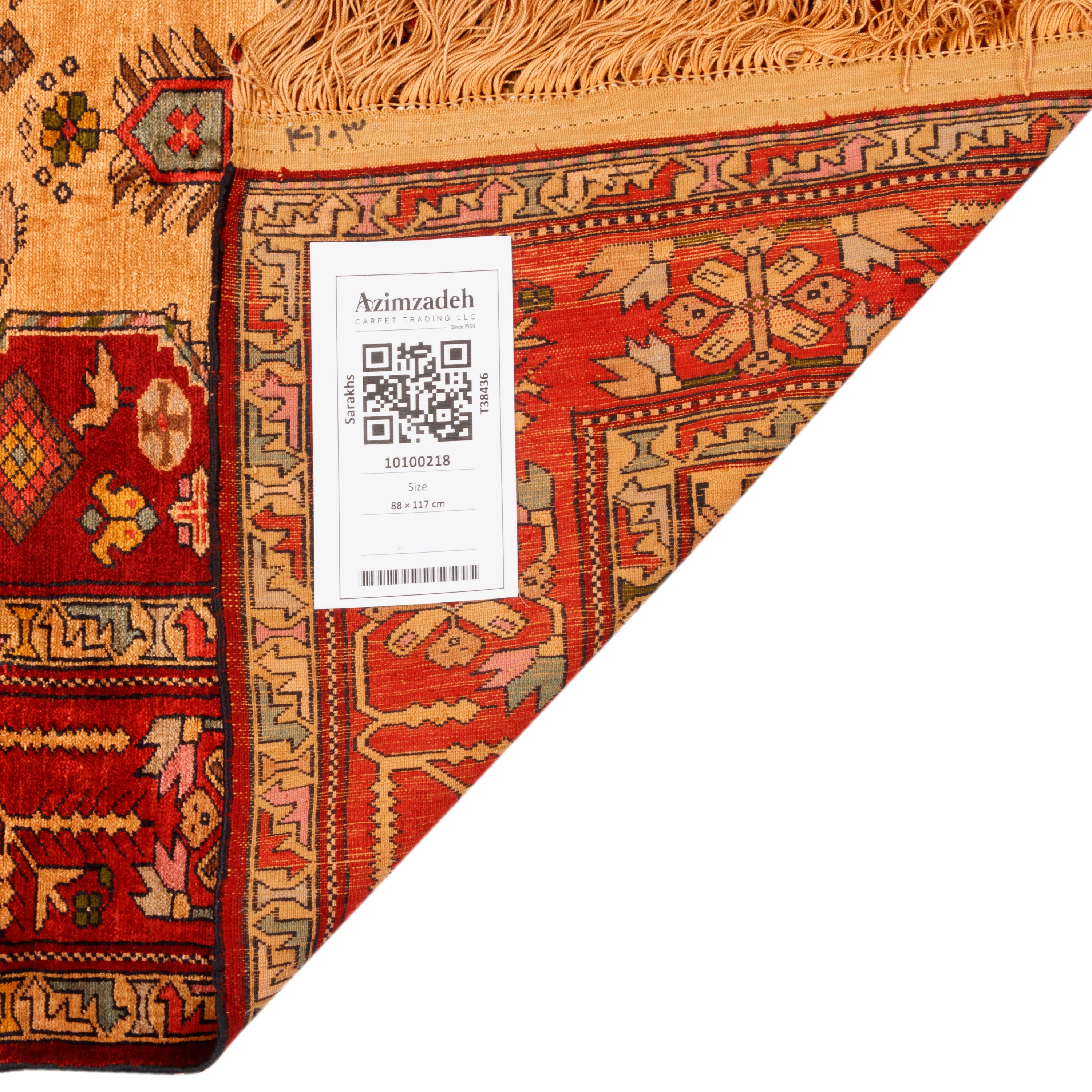 سجاد سرخس اليدوي — طرح ترنج | حرير بالكامل | 88 × 117 سم | رمز المنتج 10100218