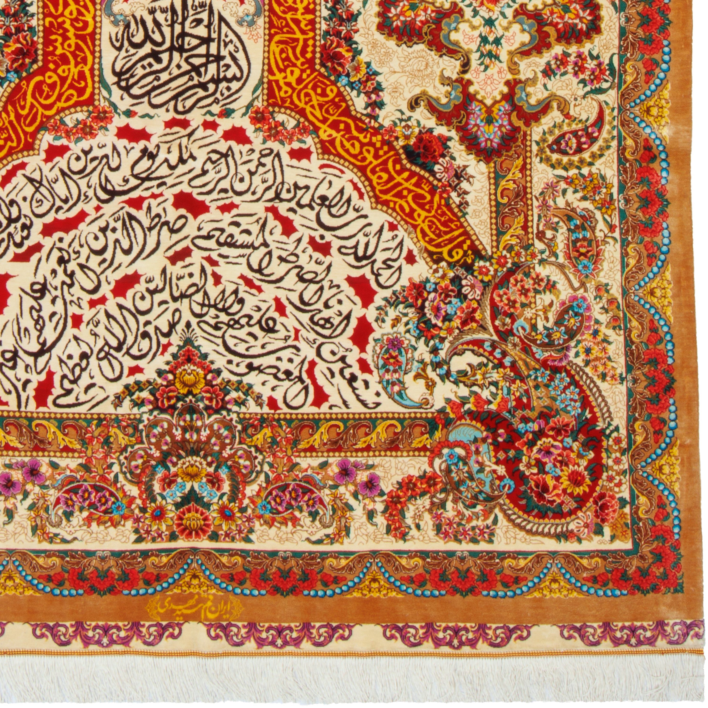 سجاد قم يدوي للتعليق على الحائط — سرسار | حرير كامل | 135 × 220 سم | رمز المنتج 70200607