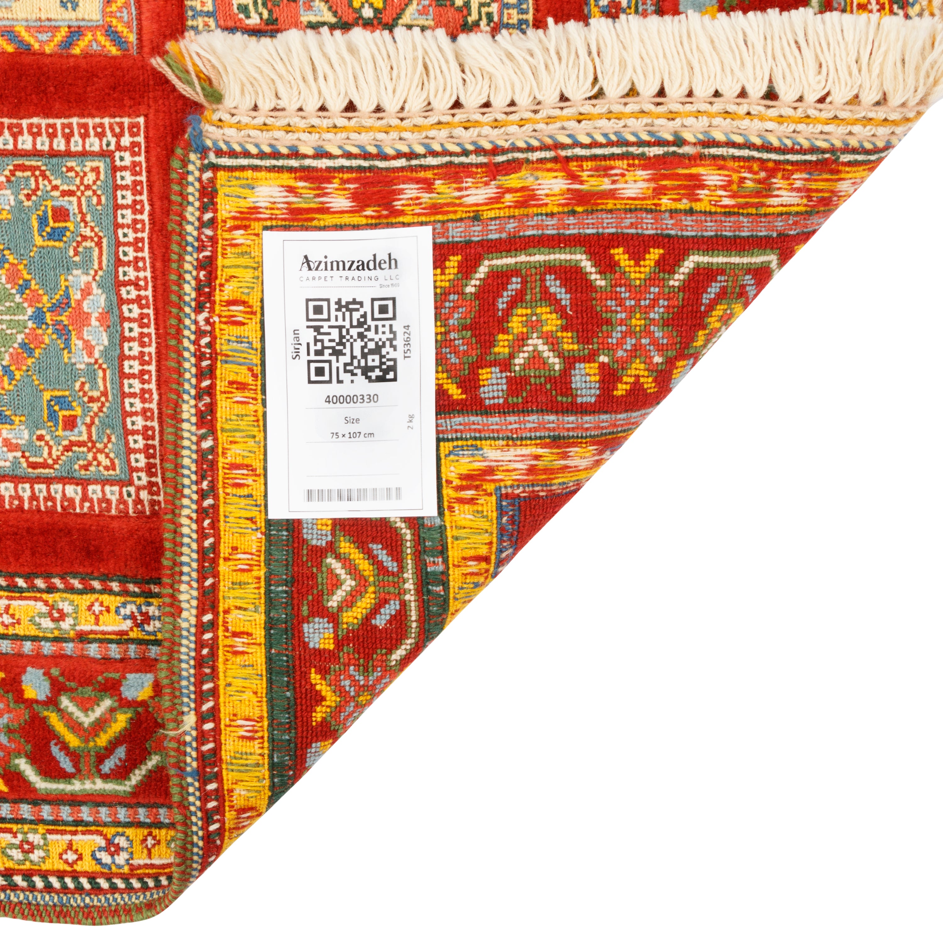 سجادة كيليم يدوية سيرجان — خشتي | صوف بالكامل | 75 × 107 سم | رمز SKU 40000330
