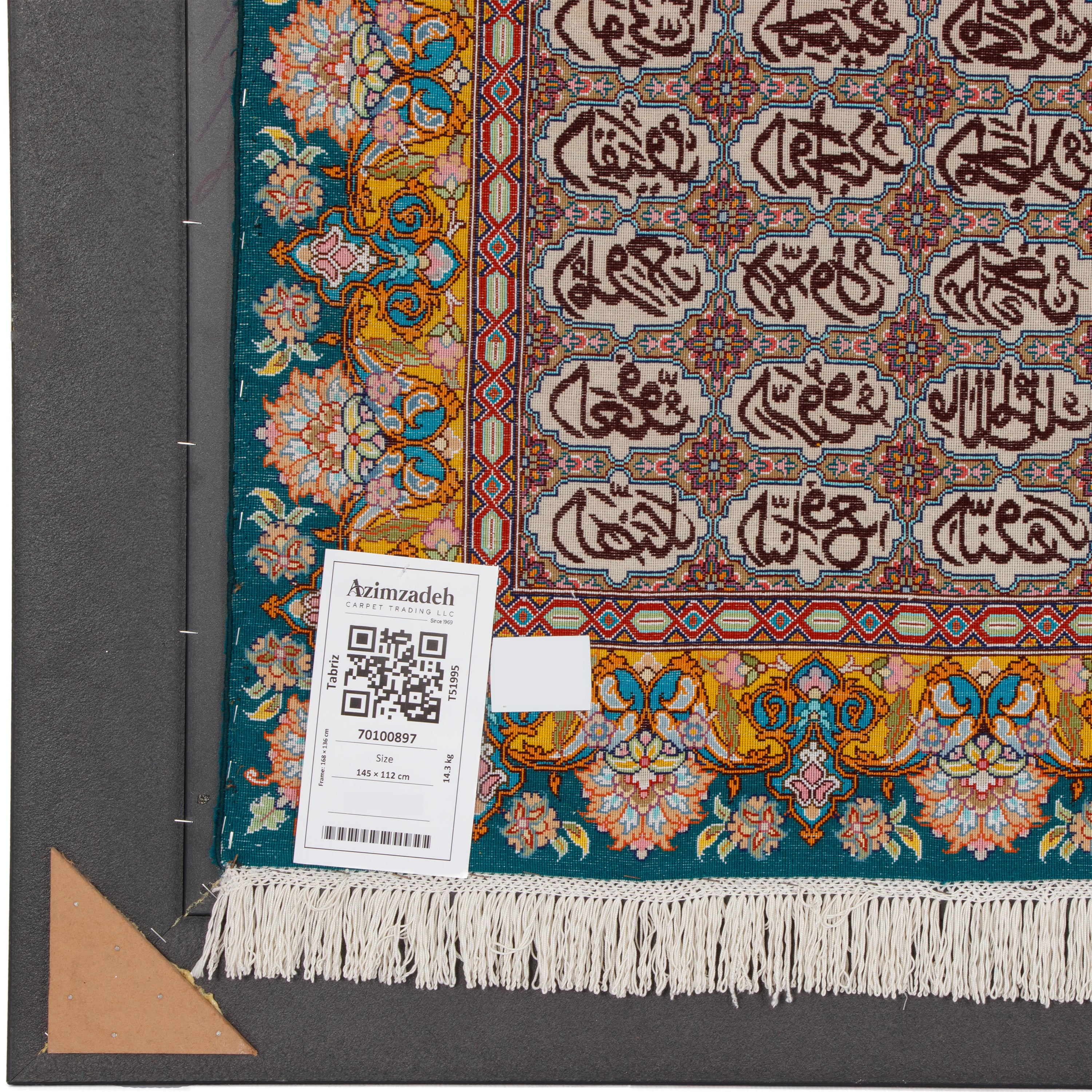 لوحة جدارية من سجاد تبريز اليدوي — سراسر | وبر حريري / سدى حريري | 145 × 112 سم | رمز المنتج 70100897