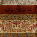 Handwoven Carpet, Medallion Layout, All Silk, Qom, 600 × 1000 cm Ref 16000773