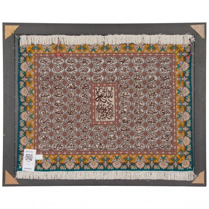 Handwoven Pictorial Rug, All-over Layout, Wool and Silk on Silk Warp, Tabriz, 145 × 112 cm Ref 70100897
