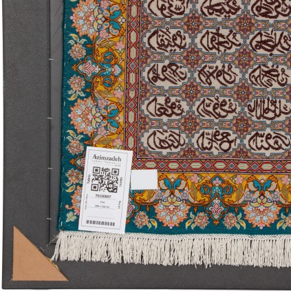 Handwoven Pictorial Rug, All-over Layout, Wool and Silk on Silk Warp, Tabriz, 145 × 112 cm Ref 70100897