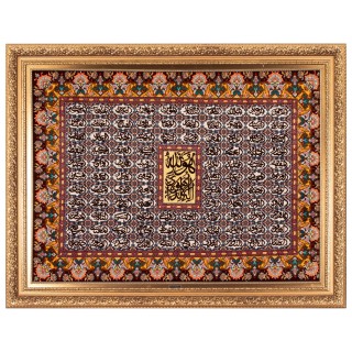 Handwoven Pictorial Rug, All-over Layout, Wool and Silk on Silk Warp, Tabriz, 147 × 108 cm Ref 70100910