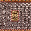 Handwoven Pictorial Rug, All-over Layout, Wool and Silk on Silk Warp, Tabriz, 147 × 108 cm Ref 70100910