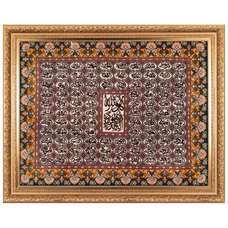 Handwoven Pictorial Rug, All-over Layout, Wool and Silk on Silk Warp, Tabriz, 145 × 112 cm Ref 70100897