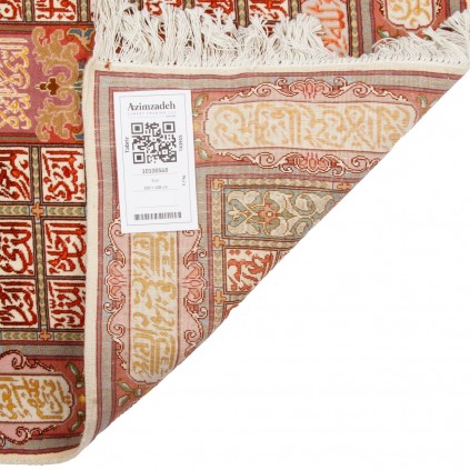 Handwoven Pictorial Rug, Square/Block Layout, Wool and Silk on Cotton Warp, Tabriz, 100 × 128 cm Ref 70100568