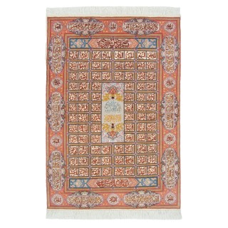 Handwoven Pictorial Rug, Square/Block Layout, Wool and Silk on Cotton Warp, Tabriz, 100 × 143 cm Ref 70100569