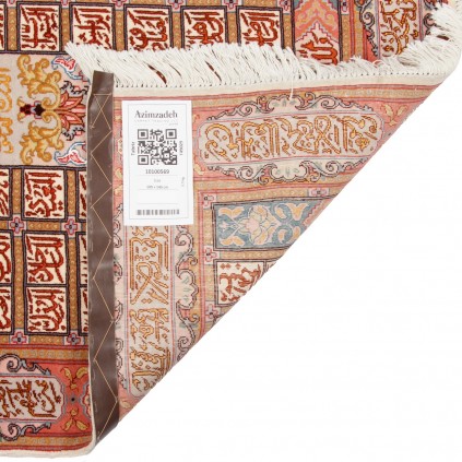 Handwoven Pictorial Rug, Square/Block Layout, Wool and Silk on Cotton Warp, Tabriz, 100 × 143 cm Ref 70100569