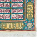 Handwoven Pictorial Rug, Square/Block Layout, Wool and Silk on Cotton Warp, Tabriz, 105 × 150 cm Ref 70100573