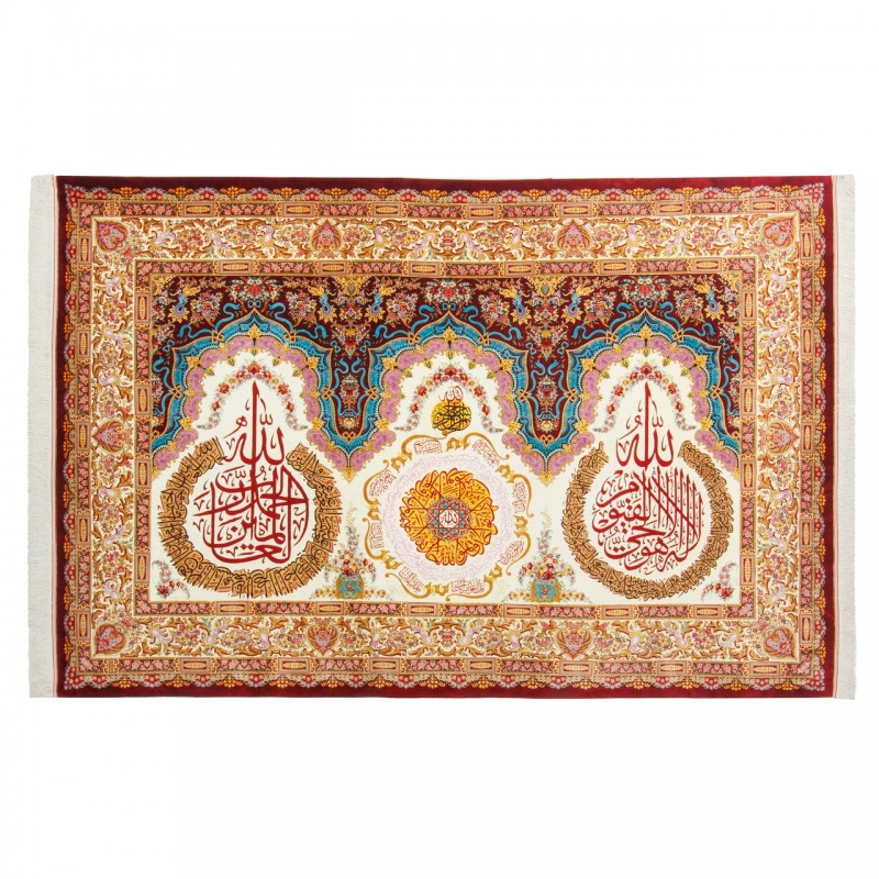 Handwoven Pictorial Rug, All-over Layout, All Silk, Qom, 195 × 292 cm Ref 70500588