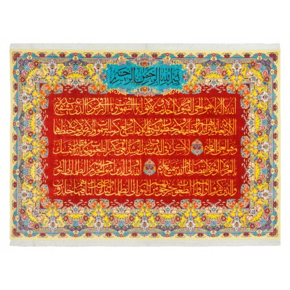 Handwoven Pictorial Rug, All-over Layout, Wool and Silk on Silk Warp, Tabriz, 350 × 250 cm Ref 70800589