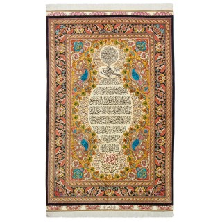 Handwoven Pictorial Rug, All-over Layout, All Silk, Qom, 137 × 212 cm Ref 70200608