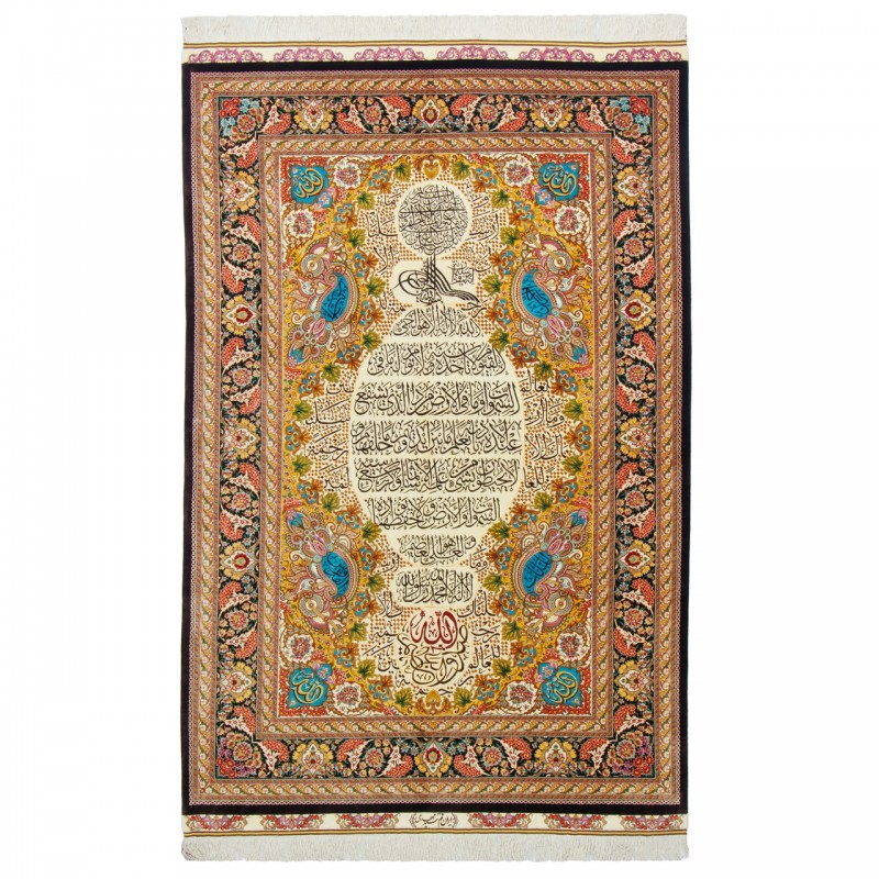 Handwoven Pictorial Rug, All-over Layout, All Silk, Qom, 137 × 212 cm Ref 70200608