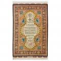 Handwoven Pictorial Rug, All-over Layout, All Silk, Qom, 137 × 212 cm Ref 70200608