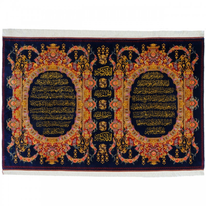Handwoven Pictorial Rug, Framed Layout, All Silk, Qom, 130 × 200 cm Ref 70200609