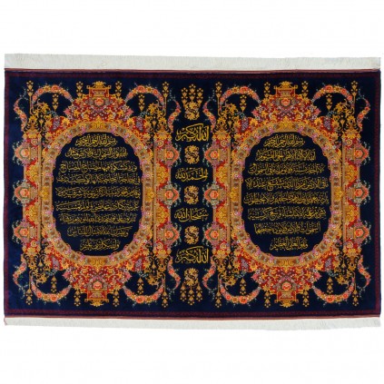 Handwoven Pictorial Rug, Framed Layout, All Silk, Qom, 130 × 200 cm Ref 70200609