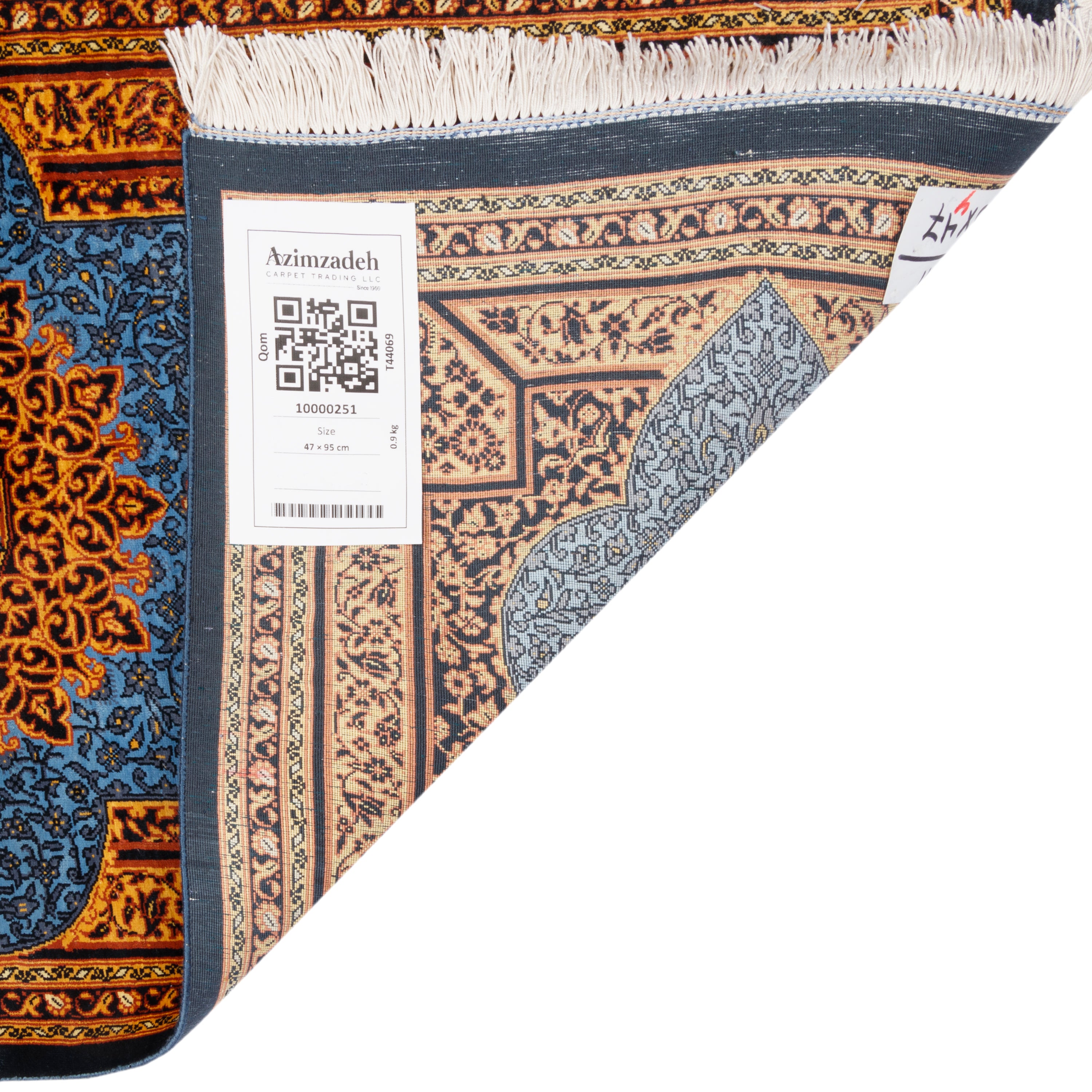 Qom Handmade Carpet — Lachak Toranj | Full Silk | 47 × 95 cm | SKU 10000251