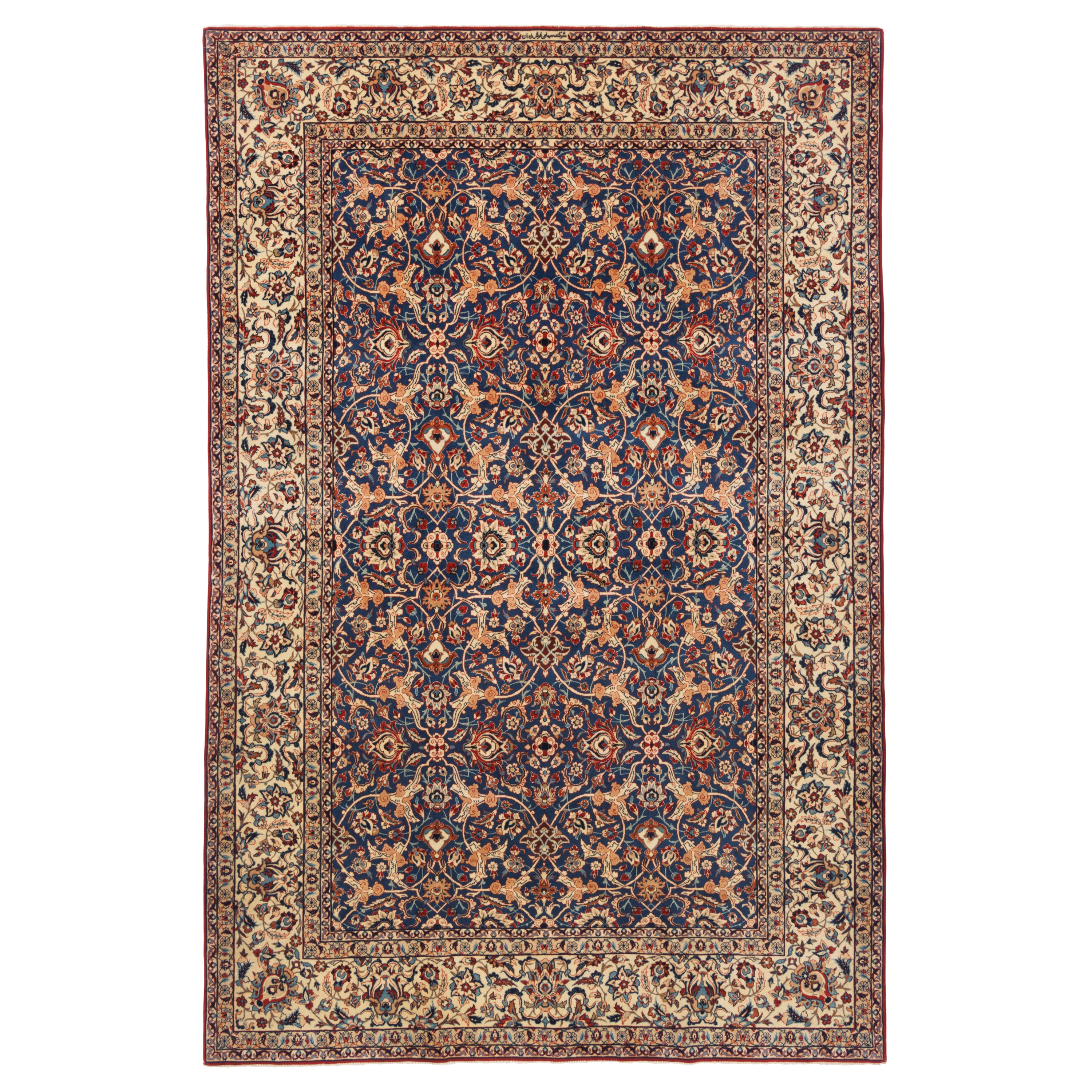 Isfahan Handmade Carpet — Afshan | Silk Pile / Cotton Warp | 145 × 220 cm | SKU 10300355
