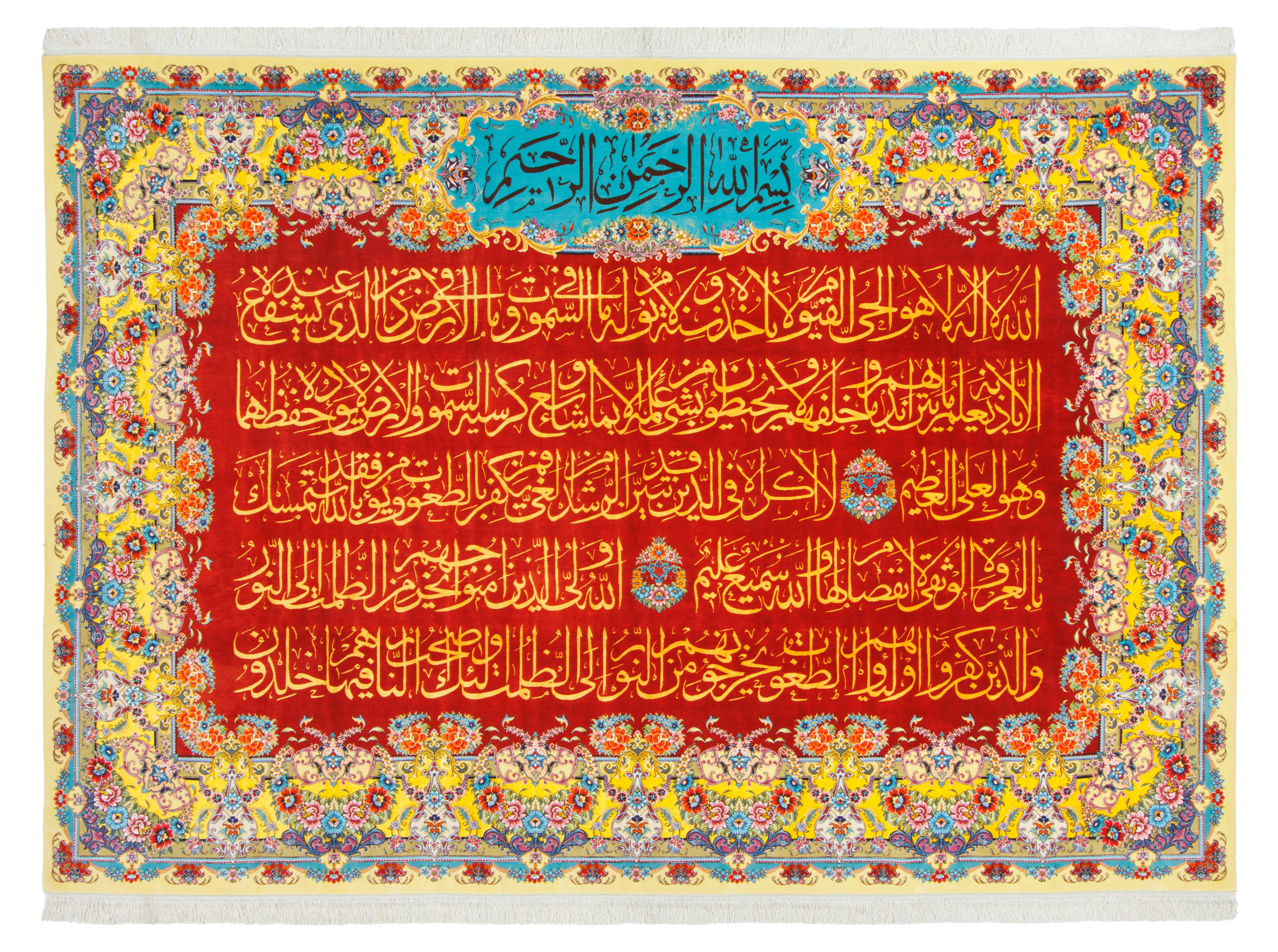لوحة فنية منسوجة يدوياً من تبريز — سرسار | خيوط حرير / سدى حرير | 350 × 250 سم | رمز المنتج 70800589