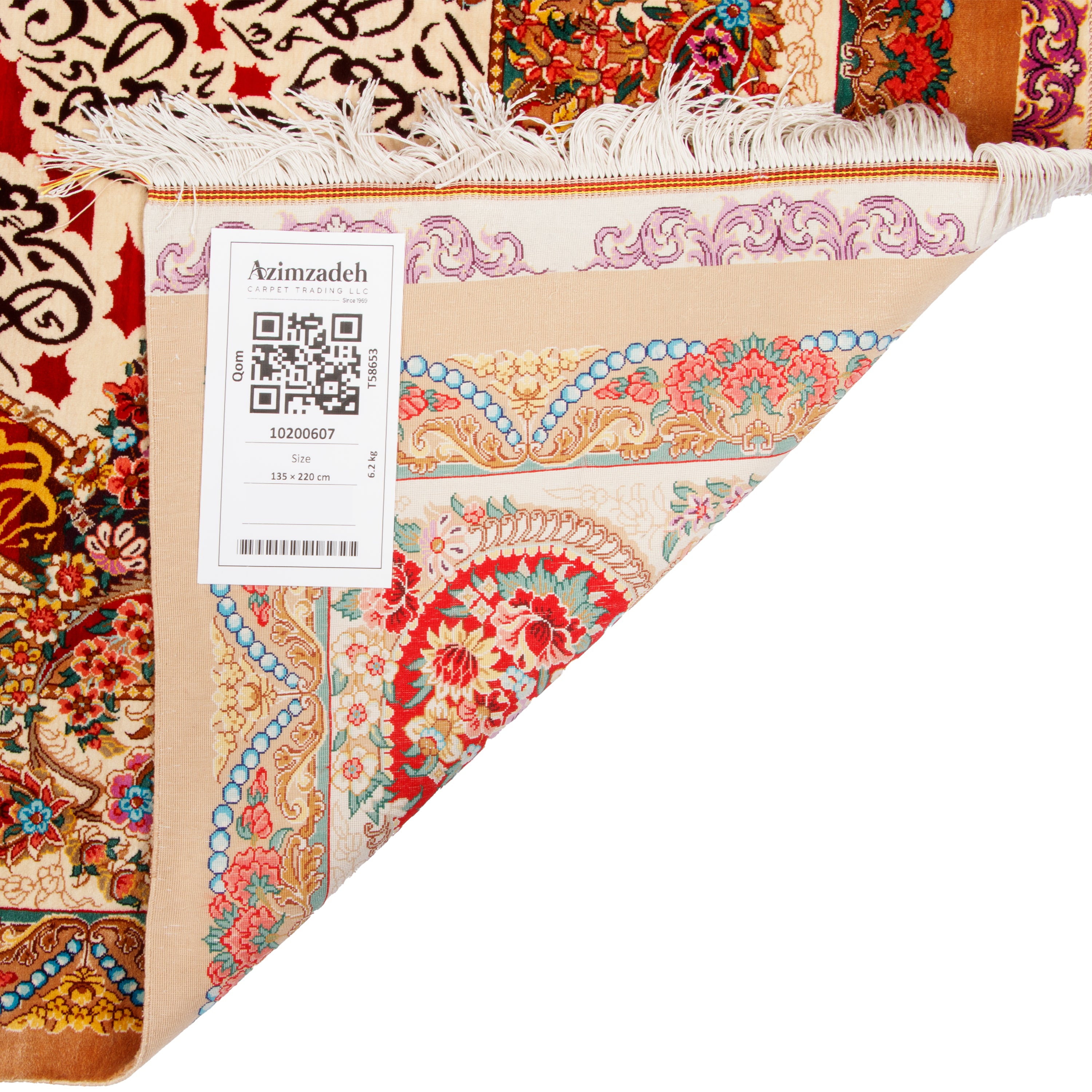 سجاد قم يدوي للتعليق على الحائط — سرسار | حرير كامل | 135 × 220 سم | رمز المنتج 70200607