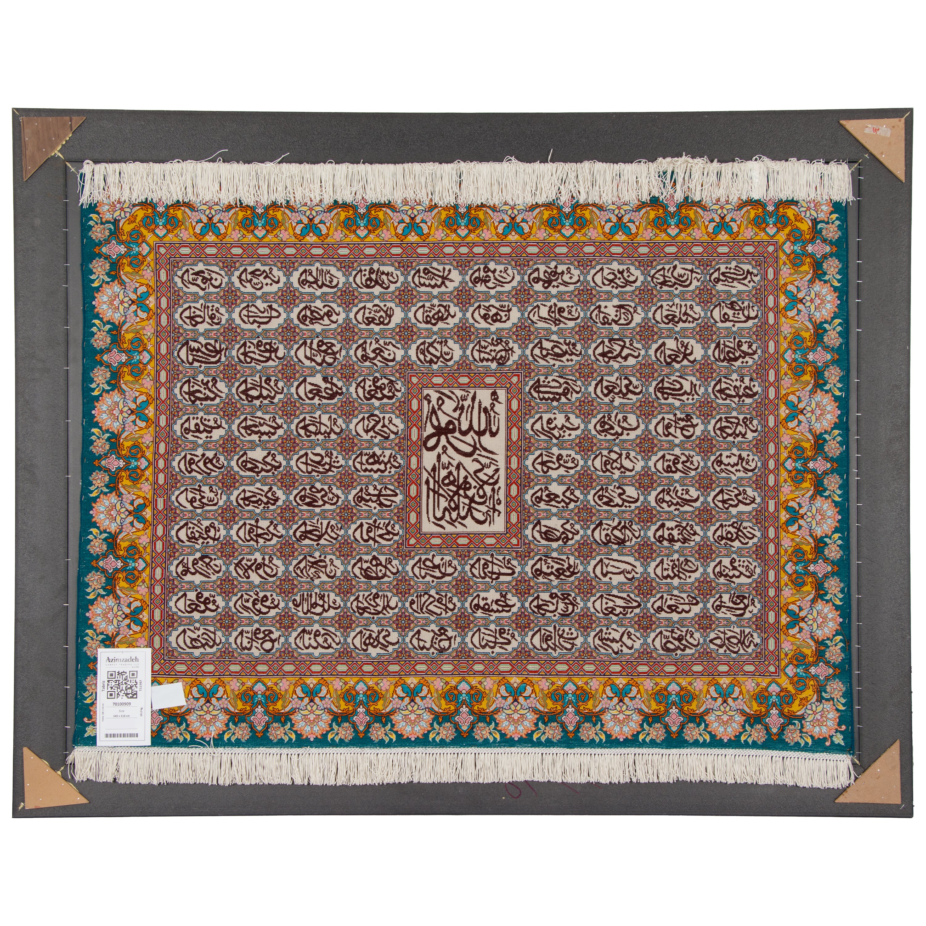 لوحة جدارية من سجاد تبريز اليدوي – سراسر | وبر حريري / سدى حريري | 145 × 110 سم | SKU 70100909
