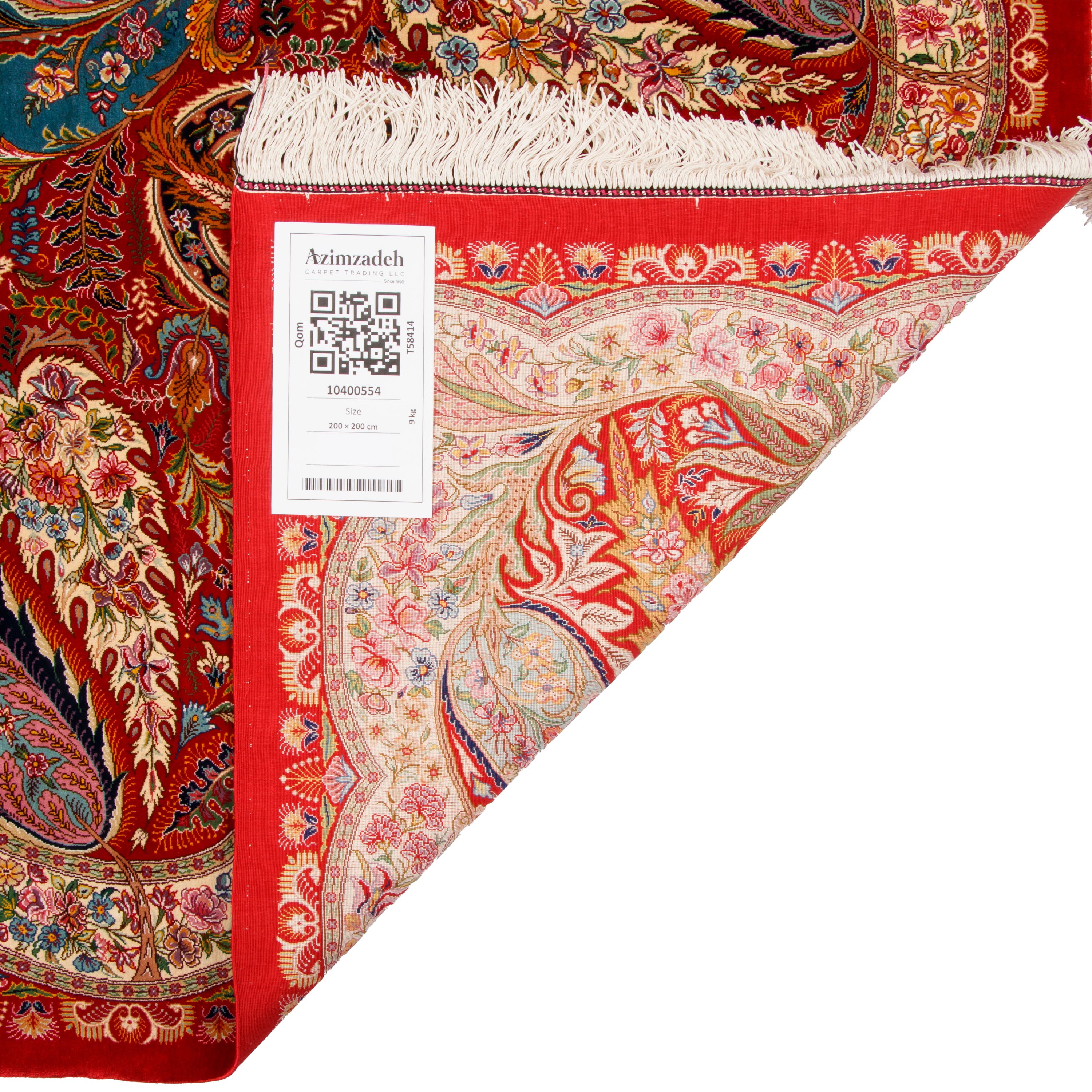 سجادة قم يدوية - سراسر | حرير طبيعي 100% | 200 × 200 سم | رمز المنتج 10400554