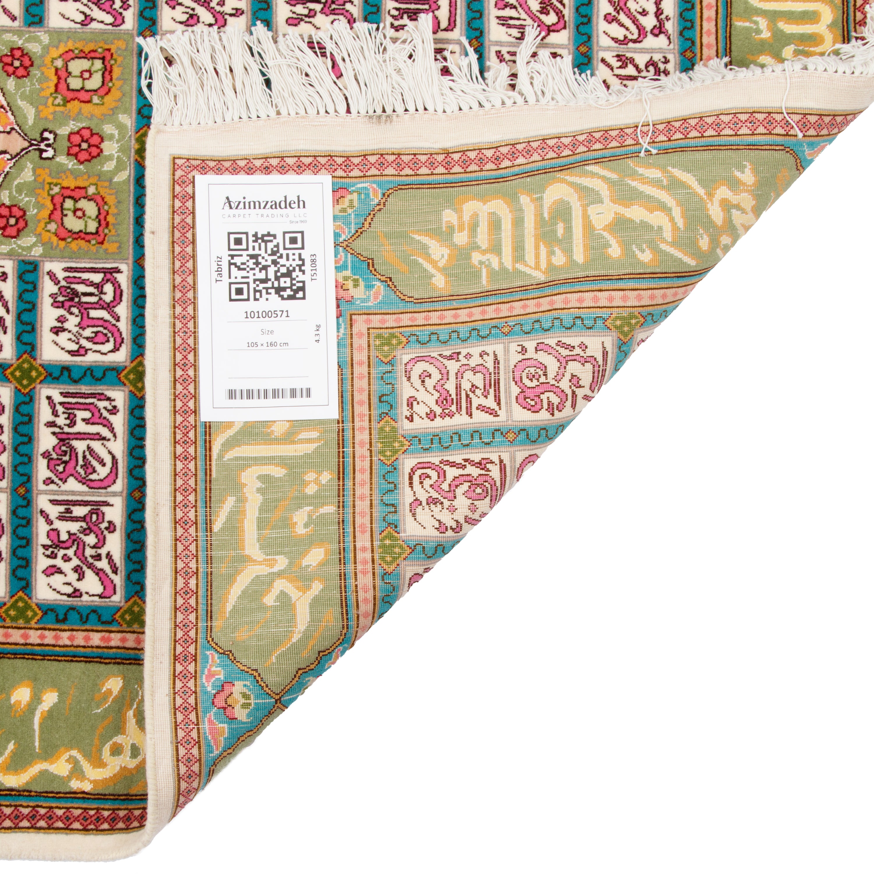 تابلو فني سجاد تبريز اليدوي – كشتي | كومة حريرية / لحمة قطنية | 105 × 160 سم | رمز المنتج 70100571