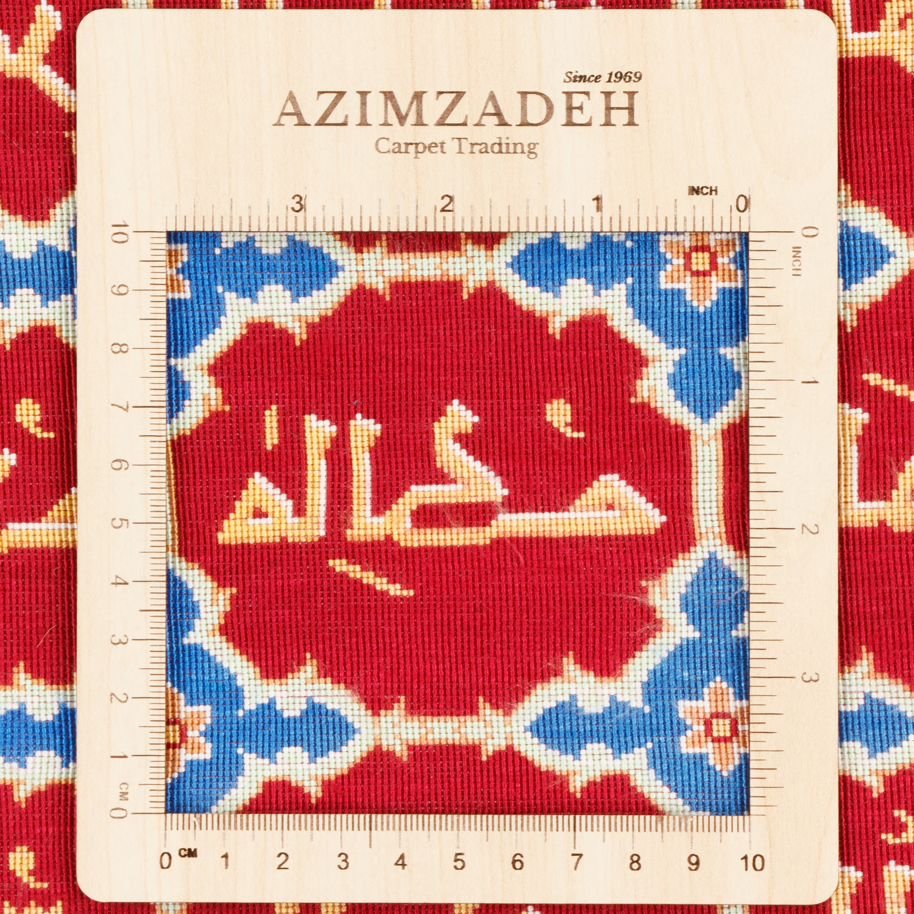 Qom Handmade Carpet Wall Art — Bandi | Full Silk | 115 × 150 cm | SKU 70100572